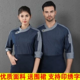 Комбинезон подходит для мужчин и женщин, демисезонный лонгслив, пуховик