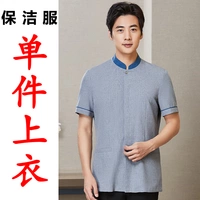 Серый топ единственного куска (мужской стиль)