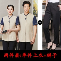 Бежевый набор (1)