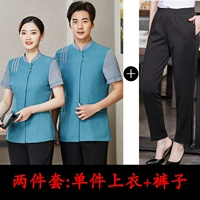 Зеленый комплект