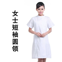 Белый, короткий рукав