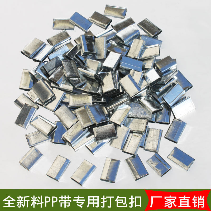PP with packing buckle new material sheet iron sheet packing buckle handmade bag with buns bale packer packing buckle weight 0 6kg