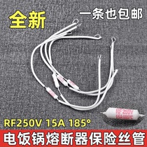 Rice cooker temperature fuse RF185°10A15A20A fuse 250V rice cooker accessories