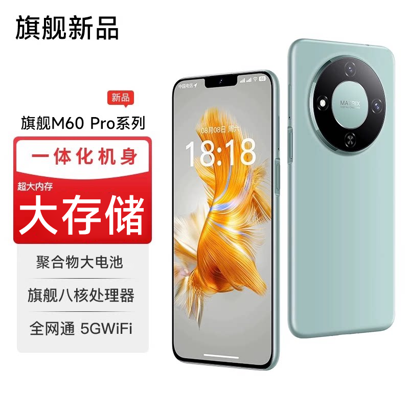 [Официальный аутентичный] 2026 новый киберспортивный игровой смартфон M60Pro с 5G полной памятью Netcom 16 + 512G, 100 юаней, студенческий ультратонкий 6,5-дюймовый большой экран, дешевый запасной Android для пожилых людей.