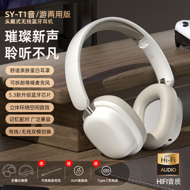 New hot style wireless headset, Bluetooth gaming headset, high power brand headset