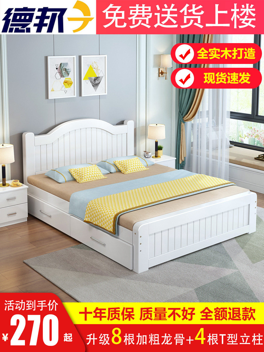 Solid wood bed Modern simple 1 8m double bed Nordic style 1 5m Rental room Economy 1 2m Single bed for children