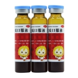 葵花 Педиатрическая очистка легких.