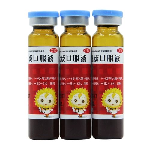 葵花 Педиатрическая очистка легких.