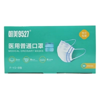 Северная Корея 9527 Медицинская обычная маска упакован 50 униформ