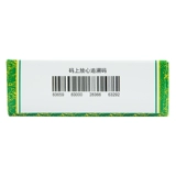 颈复康 Шейки матки Фуканг Гранулы 5G*8 сумка/коробка шейного шейного пятна крови гематематика