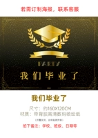 Мы закончили плакат