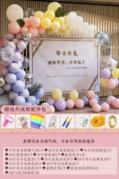 07 Красочная радуга набор 3