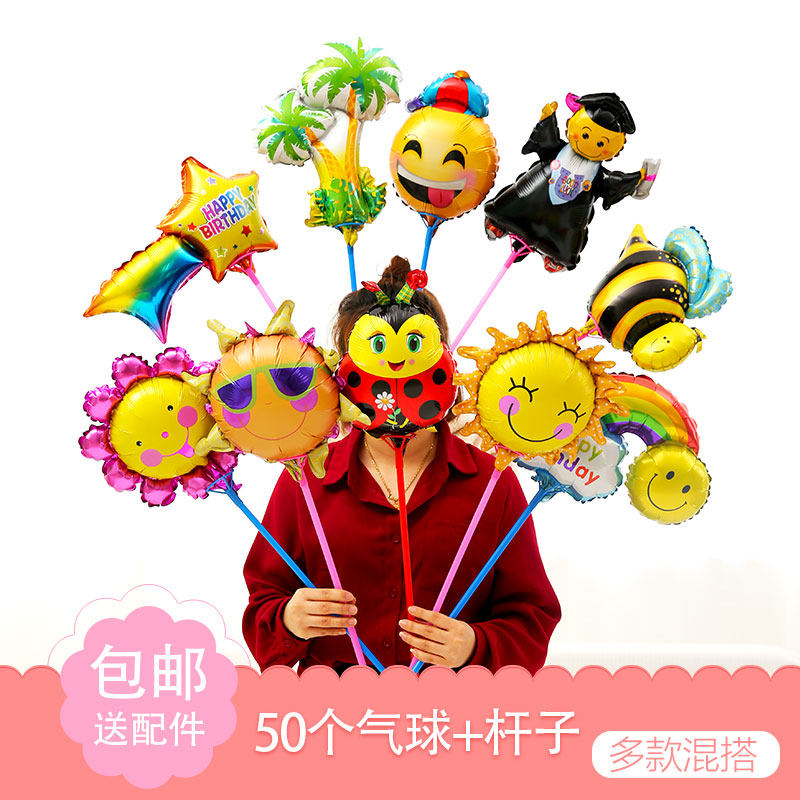 Children's Day refueling balloon activity balloon micro-business balloon cartoon handheld styling stick push balloon gifts