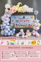 01 Красочная радужная упаковка 1