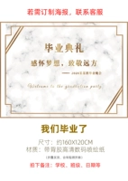 Белый плакат на церемонии выпускной церемонии