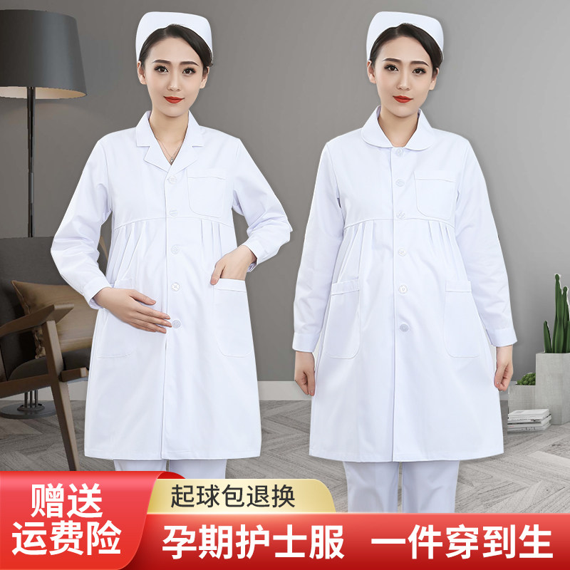 Pregnant Woman Nurse Service Summer Clothing Short Sleeve Pregnancy White Coat Doctor Gestation Woman Dress Long Sleeve Large Size Nurse Gestation Work Clothes