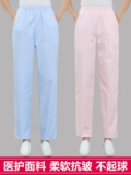 Зимняя летняя униформа медсестры, униформа врача, рабочий белый халат, штаны, эластичная талия, большой размер
