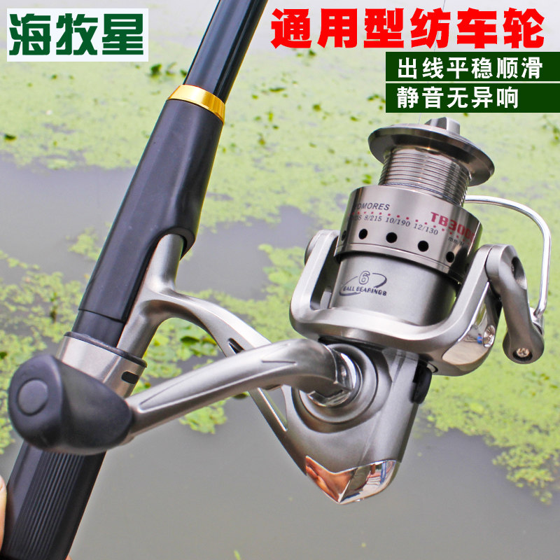 Sea shepherd star fishing rod Full metal reel Sea rod Rock fishing raft Fishing long throw universal shake handle Big fishing wheel special price