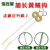 Sea pastoral stainless steel extended rice field eel hook handmade soft and hard rice field eel hook night electric fishing lazy hook rice field eel hook