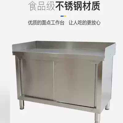 Three sides of the kitchen perimeter Commercial hotel stainless steel anti-cafeteria splash baking noodle storage cabinet console