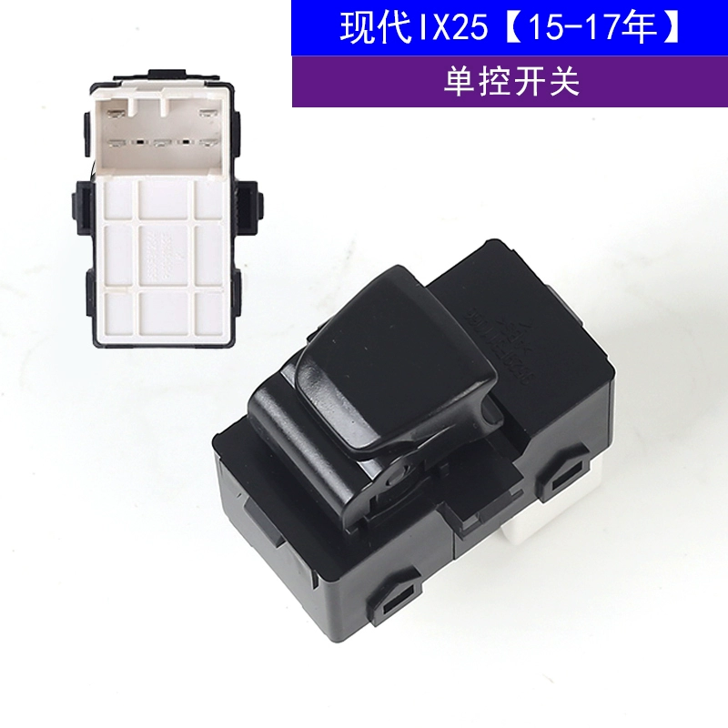 vỏ cầu chì Được sử dụng đặc biệt cho công tắc nâng kính IX25 hiện đại ix25 phụ kiện lắp ráp công tắc cửa sổ điện có đèn cau chi cầu chì 100a 