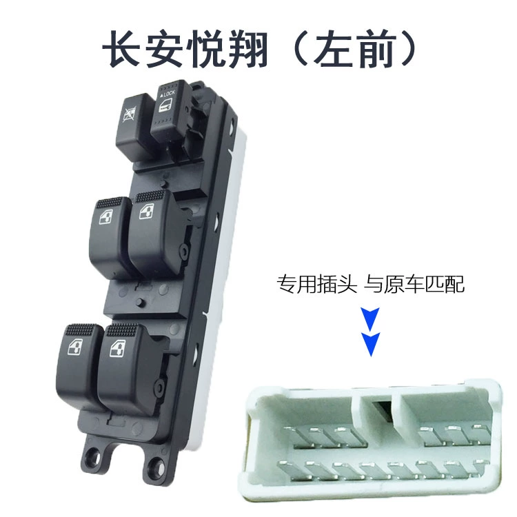 cầu chì schneider Guisheng phù hợp cho nút bấm cửa sổ công tắc cửa điện Changan Yuexiang V3 V5 V7 cầu chì có tác dụng cau chi 