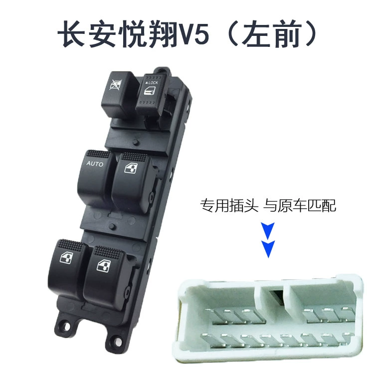 cầu chì schneider Guisheng phù hợp cho nút bấm cửa sổ công tắc cửa điện Changan Yuexiang V3 V5 V7 cầu chì có tác dụng cau chi 