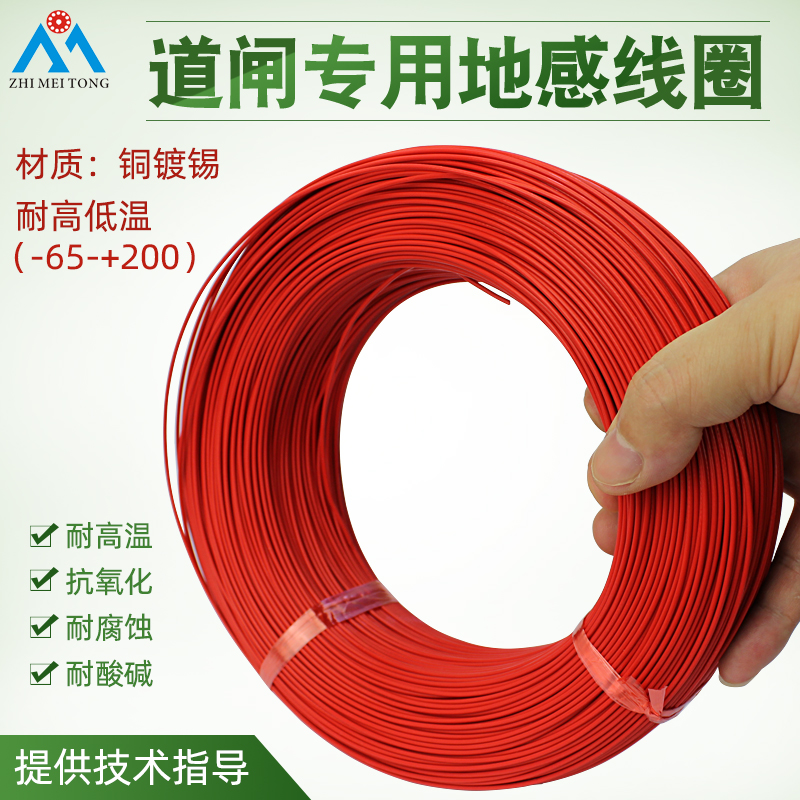 Ground sense coil dedicated line Gate ground sense coil line 1 0 0 0 75 vehicle detector pressure sense coil controller