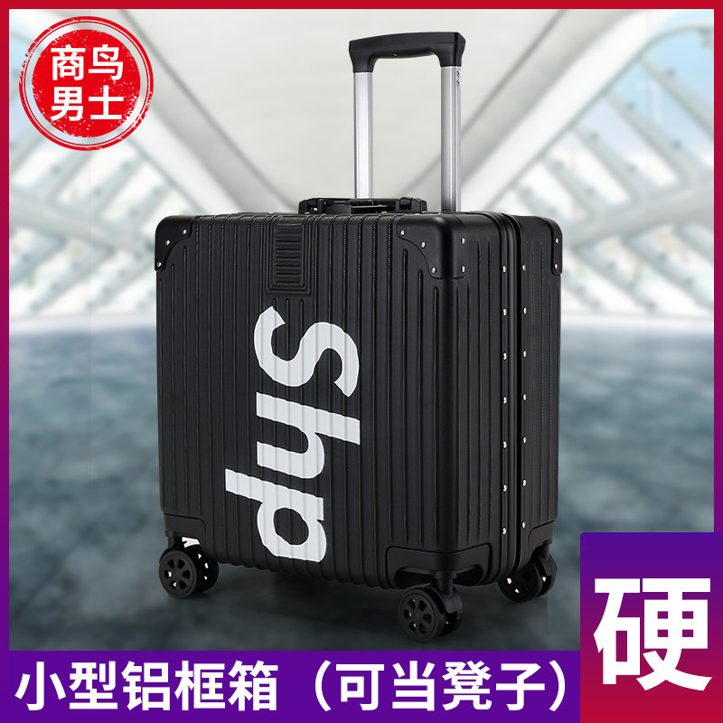 20-inch suitcase boy small inch pull-lever box short walk-to-man case aluminum frame small password box 18 inch
