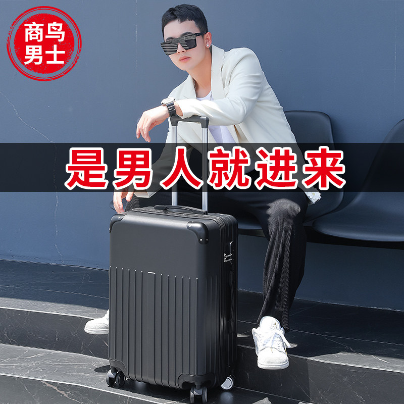 Suitcase Guys trendy pull-lever box 2022 New thickened fashion password box sturdy and durable large capacity