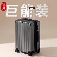 Вместительный и большой прочный взрывобезопасный чемодан, увеличенная толщина