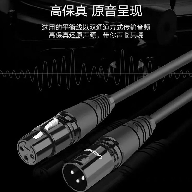 3 5 turn 6 5 Audio line Mobile phone Computer Mixer connecting line 3 5 turns 6 35 Commonly to high quality wire