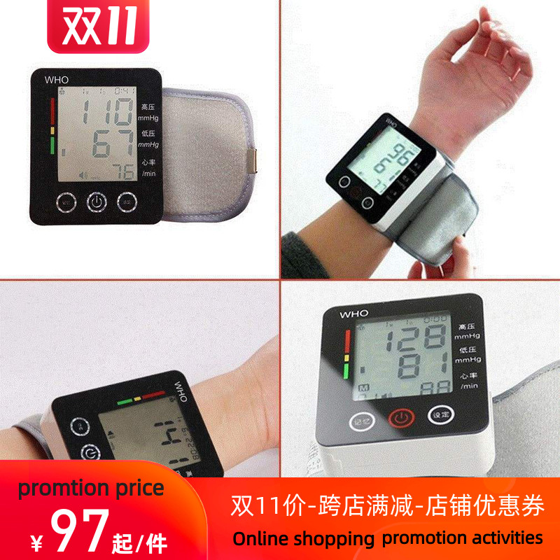 high qualitytouch wrist blood pressure monitor watch medica