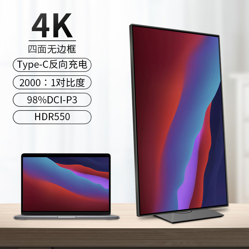 4K display 27 inch IPS Black screen HDR designer MAC external Type-C 65W