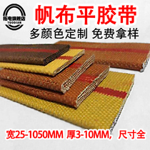 Canvas flat tape rubber transmission conveyor belt hoist flat belt industrial wear-resistant orange 90mm-175mm