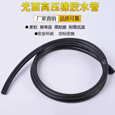 Glossy high-pressure black rubber water pipe explosion-proof sandblasting steam pipe oil-resistant, wear-resistant, high-temperature clamped rubber hose