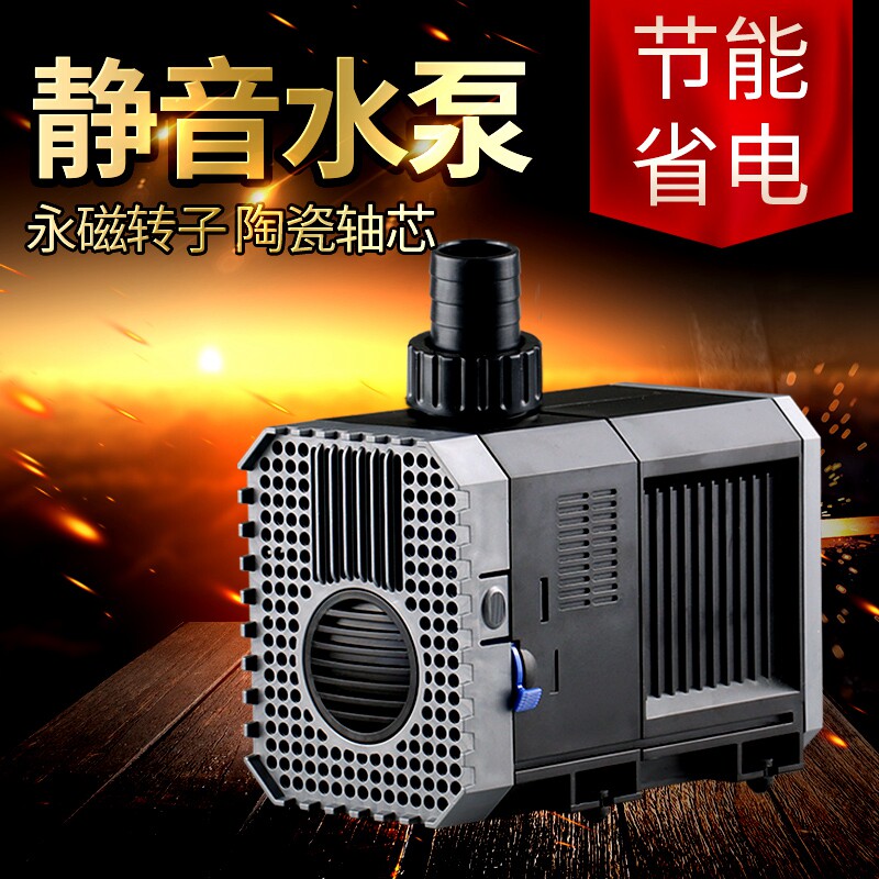 Senseng pool fish tank pump Small submersible pump Silent pump Pumping pump Aquarium filter circulation pump
