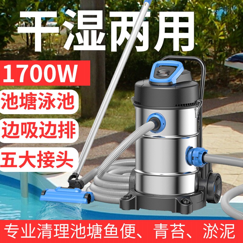 Sensenge pond fish pond sewage suction machine pond cleaning filter swimming pool underwater vacuum cleaner suction fish manure suction sewage pump