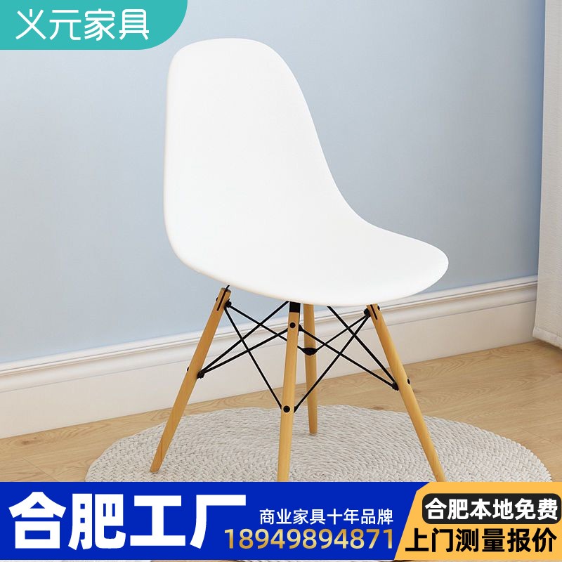 Ims Chair Dining Chair Casual Chair Negotiation Chair Conference Chair Training Office Chair Plastic Modern Minima Computer Table And Chairs 