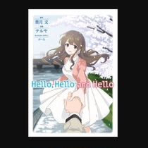 HelloHello and Hello written by Hazuki Youth love story