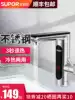 Supor electric faucet quick heat instant heat heating kitchen powder room fast water heater Household kitchen treasure