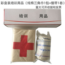 New teaching training first aid triangle towel pure cotton outdoor dressing bandage Red Cross training triangle towel bandage set
