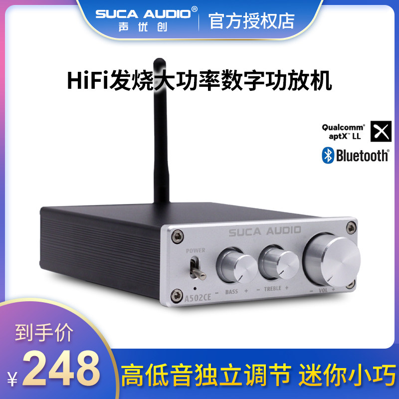 Acoustic Excellence HiFi Bluetooth APTX Digital High And Low Pitch Professional Home Hair Burning Grade High Power Small Power