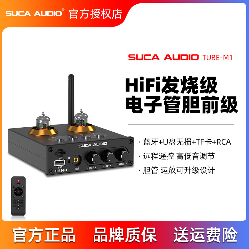 Acoustic Bluetooth Fever Pre-class USB Non-Loss Music Player Remote Control Amplifier Ear-Amplifier