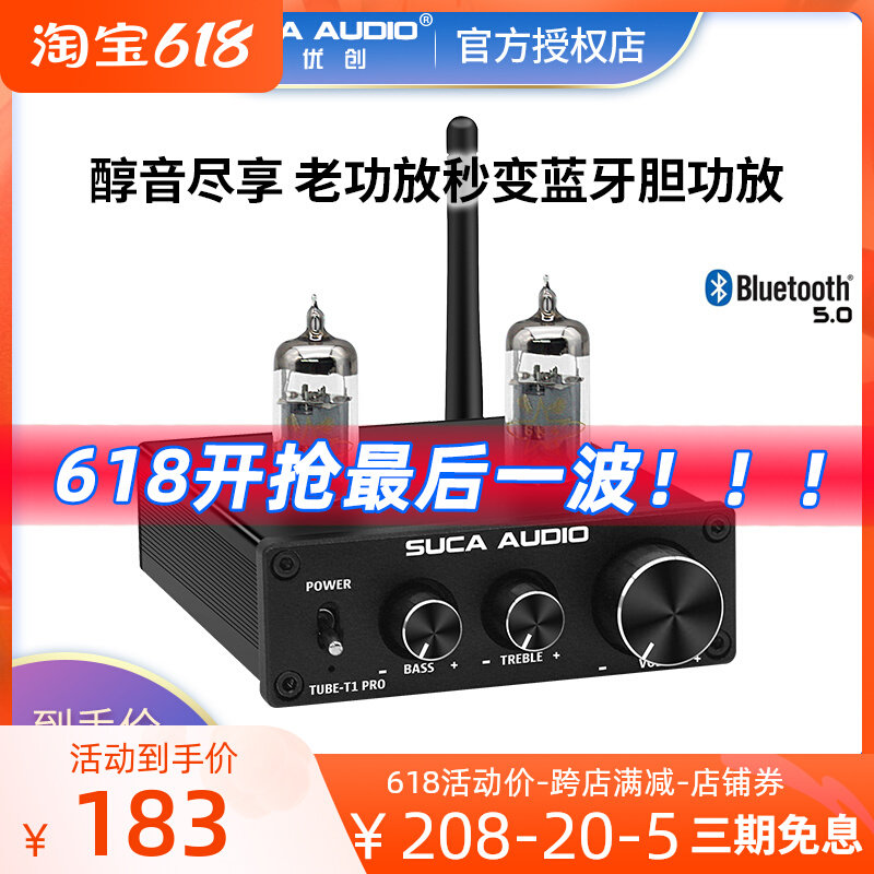 Acoustic Genesis HIFI Bluetooth 5 0 Fever Fever Biliary 6K4 vacuum tube Bile Duct Power Amplifier Upgraded version preposition high bass