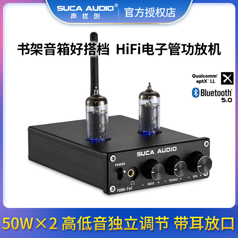 Acoustic Excellence HiFi Fever Bluetooth High Power Biliary Vacuum Tube Power Amplifier Home Front Biliary Stone Power Amplifier