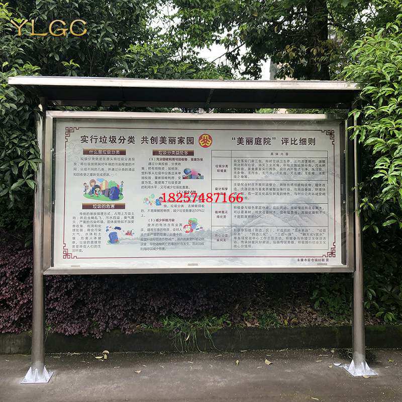 Custom stainless steel bulletin board bulletin board outdoor vertical wall-mounted publicity board billboard wrought iron antique paint exhibition
