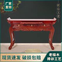 Can be set to be a temple Guanyin Buddhist cabinet Buddha Buddha Statue Xuanguan Table Rural Home Finance and Gods Tribute Desk Incense Case Buddha Niche Bend Leg