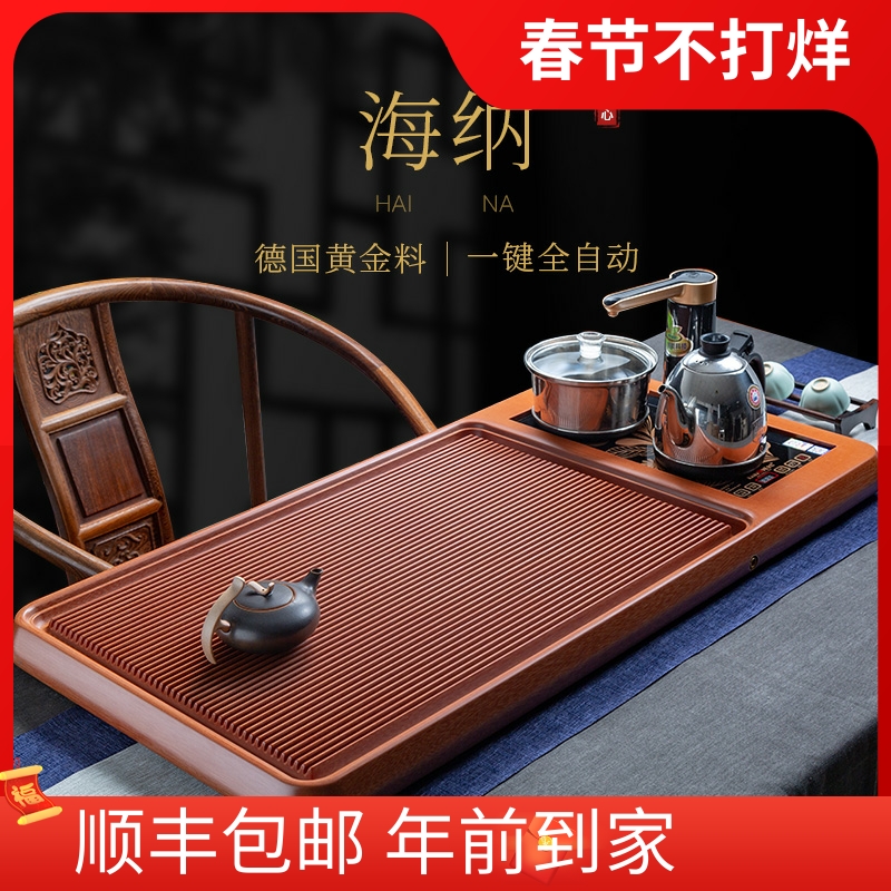 German bakelite tea tray is equipped with induction cooker fully automatic integrated kung fu tea set tea Haitai household kettle