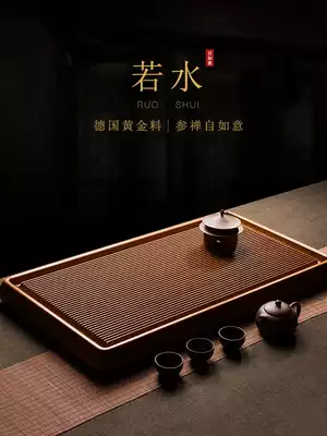 German yellow high-end bakelite tea tray Taiwan household simple plastic tea tray Sea kung fu tool size model Modern light luxury